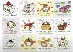 新品未開封　san-x にゃんにゃんにゃんこ　プチにゃんこ　1個 新品未開封 san-x にゃんにゃんにゃんこ プチにゃんこ 1個 新品