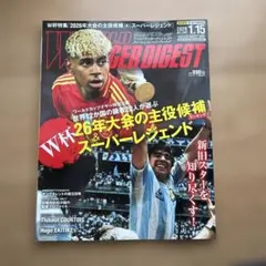 Item thumbnail for item 10e6e12b-32ad-48e7-8090-67689fa5031e