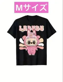 ラブブTシャツ Mサイズ