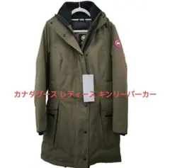 カナダグース davie jacket black label ジャケット - メルカリ