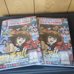 遊戯王ミラクルエクスクルーダー 3枚 - メルカリ