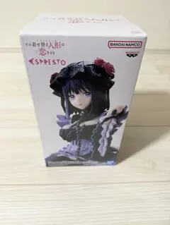 ESPRESTO その着せ替え人形は恋をする