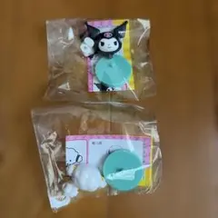 サンリオ　チョコエッグ　クロミ　コギミュン　2個