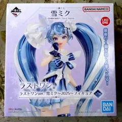 2026年最新】雪ミク ラストワンの人気アイテム - メルカリ