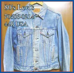 80's Levi's 70506-0214 44R USA