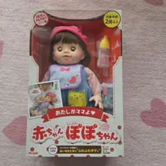 ぽんぽこ ソフビ 未開封品 ぽこピー ステッカー付き - メルカリ
