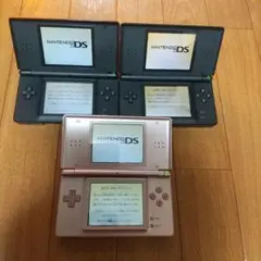 ニンテンドーDS Lite 3台セット 赤・黒・ピンク