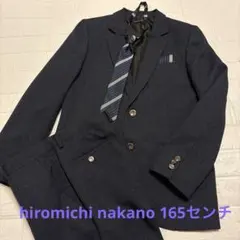 ヒロミチナカノ 165cm 4点セット 卒業式 卒服 フォーマル男の子　おしゃれ