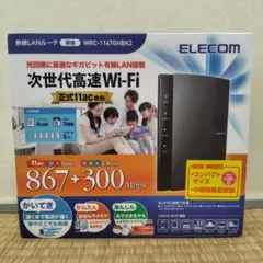 ELECOM WRC-1167DHBK2 無線LANルーター