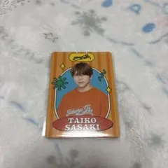 【新品未開封】佐々木大光 プロカ ジャニーズJr. - 7MEN侍 佐々木大光 ジャニーズJr. プロフィール