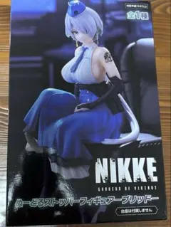 新品未開封　NIKKE ブリッド　まとめ売り 背中で魅せる美少女たちの終末シューティングRPG『勝利の女神