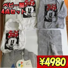 人気ブランド❕子供服処分セール♥　新品LITTLE ELEVEN PARIS