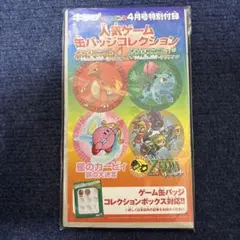 2026年最新】ポケモンメタルコレクションの人気アイテム - メルカリ