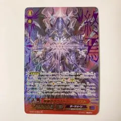 2025年最新】ゼロスドラゴン ダストの人気アイテム - メルカリ