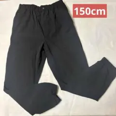 UNIQLO 150サイズ 黒ロングパンツ　裏フリース