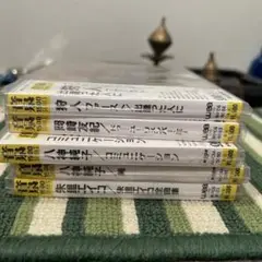 まとめ売り　音泉1500シリーズ