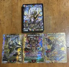 デュエルマスターズ ドキドキつよいデッキ 25の王道 シークレット3枚