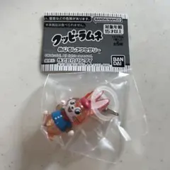 クッピーラムネ めじるしアクセサリー