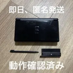 Nintendo DS Lite ジェットブラック