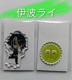 【値下げ中】伊波ライ　グッズ11点セット 伊波ライ グッズ11点セット 伊波ライ｜にじさんじオフィシャルストア
