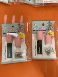 新品　セリア　リップキーホルダー　ピンク　2点のサムネイル