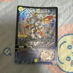 2025年最新】カオスマントラの人気アイテム - メルカリ