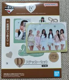 一番くじIVE Vol.2【D賞】ステッカーセット オール