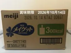 明治 メイグット 半固形流動食 300kcal 18個入のサムネイル