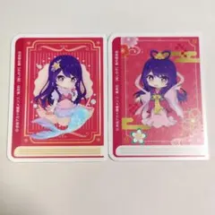 推しの子 ORBカフェ　星野アイ　特典　コースター2枚セット