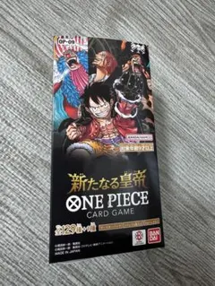 2026年最新】ワンピース box テープカットの人気アイテム - メルカリ