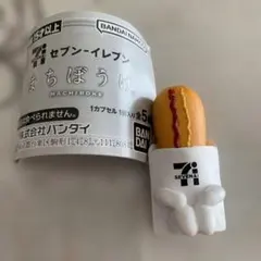 セブン-イレブン まちぼうけ アメリカンドッグ　ガチャ