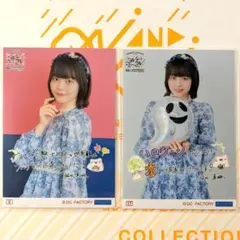 福田真琳 コレ写2種セット つばきファクトリー 2025秋 ON AND ON