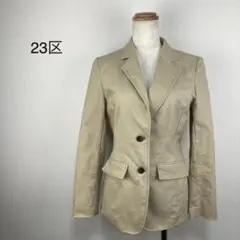 23区　ジャケット　38号　ベージュ　訳あり