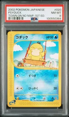 2025年最新】コダック eカードの人気アイテム - メルカリ