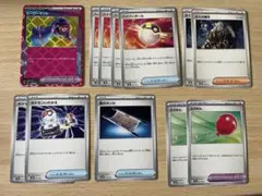 ポケモンカード　ヒーローマント　夜のタンカ　ボスの指令