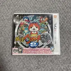 妖怪ウォッチ2 元祖 ニンテンドー3DS