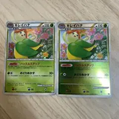 キレイハナ ☆ L2 よみがえる伝説 004/080 - メルカリ