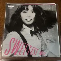 レア美品 竹内まりや Sweetest Music 7インチレコード 山下達郎 - メルカリ