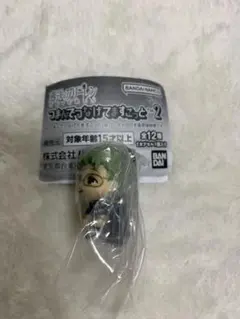 葬送のフリーレン　つまんでつかまえてますこっと2　ハイター