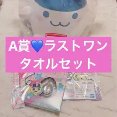 一番くじたまごっち ラストワン賞 みみっち B賞なつかし まめっち