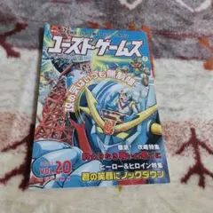 2025年最新】ユーズド・ゲームズの人気アイテム - メルカリ