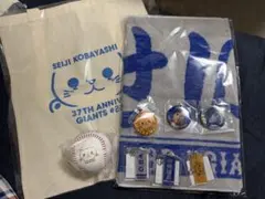 田村俊介侍ジャパングッズセット トートバッグ 缶バッチ キーホルダー 