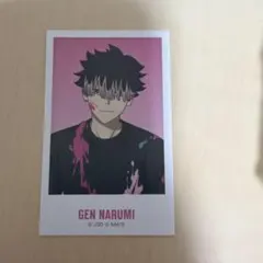 怪獣8号 ペイントスタイル 鳴海