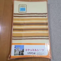 冬用シーツ　新品