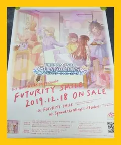 シャイニーカラーズ　シャニマス　B2 ポスター　販促　非売品　アンティーカ 2025年最新】シャニマス ポスター b2の人気アイテム - メルカリ