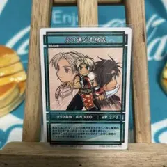 2025年最新】幻想水滸伝 カードストーリーズの人気アイテム - メルカリ