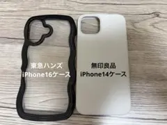 iPhone14 iPhone16 ケースセット
