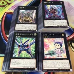 17342 大量セット 計250枚 神隠し鬼火丸 亜種羅王 ワクチンゲール 他