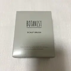 BOTANIST スカルプブラシ シャンプーブラシ