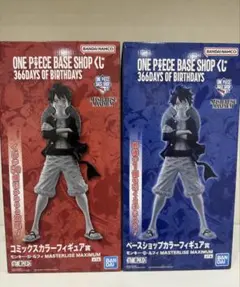 ONE PIECE BASE SHOP 限定 一番くじ ルフィ 2点セット